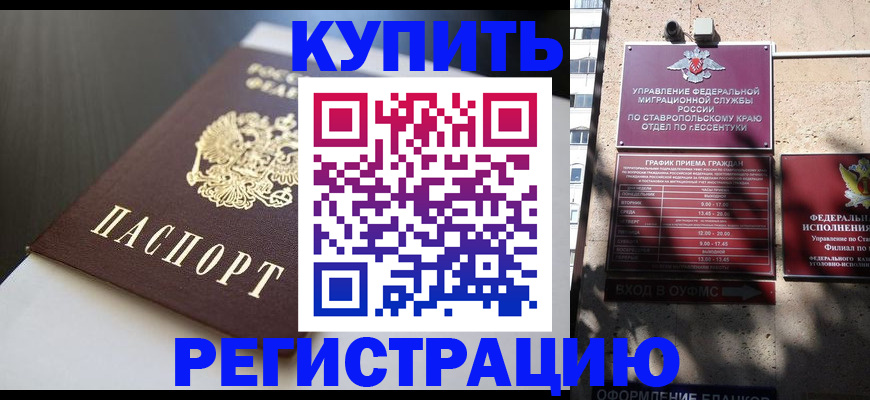 найти адрес прописки в Краснознаменске
